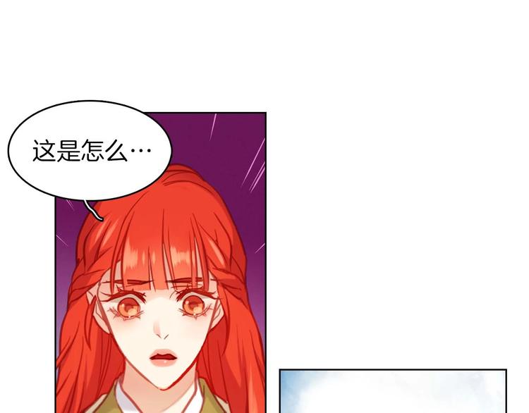 第113话 我害怕…74