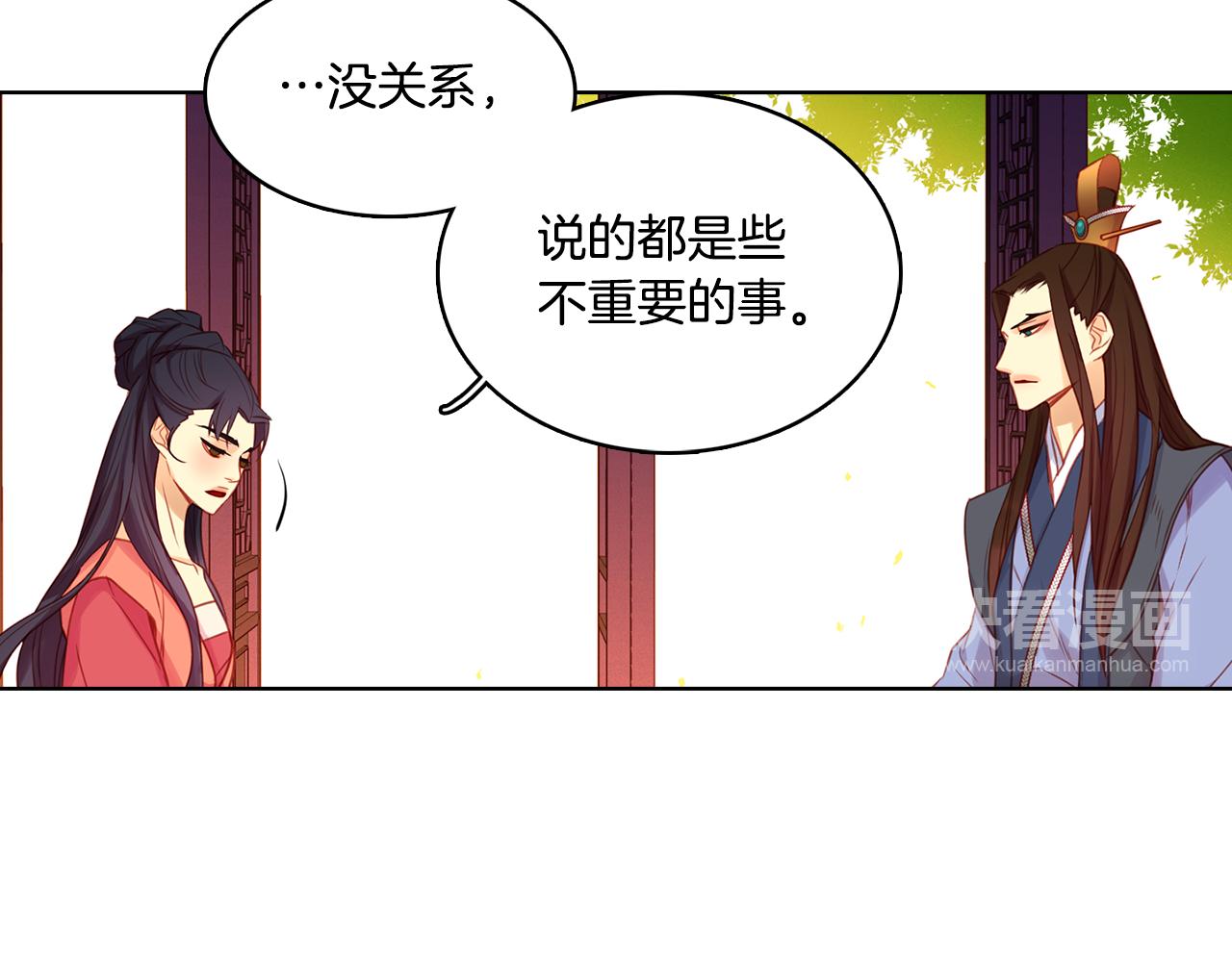 第58话 活下去的意义71