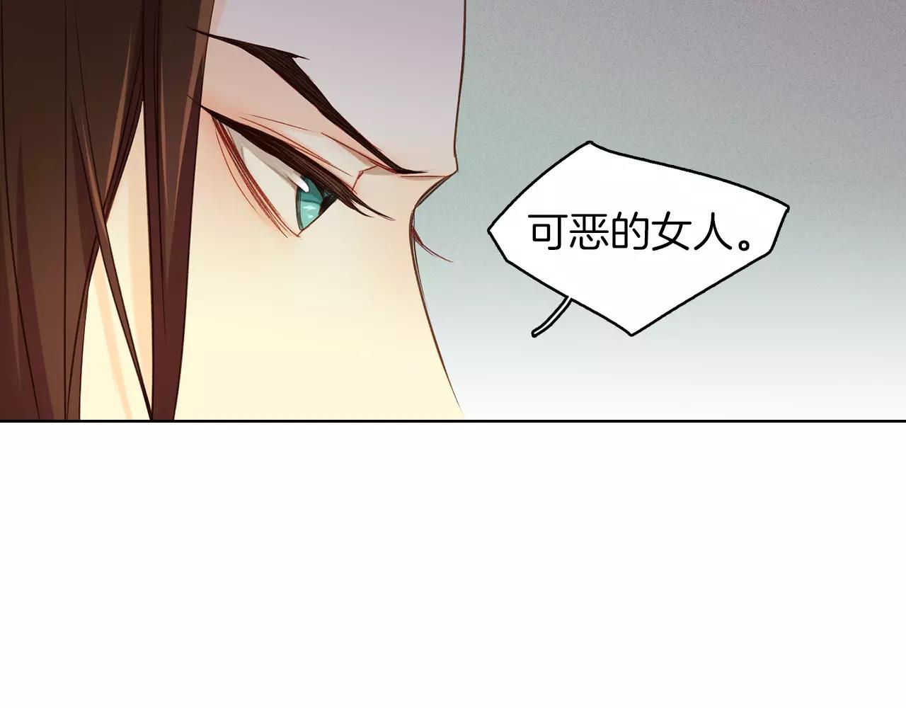 第31话 她会发生意外？！45