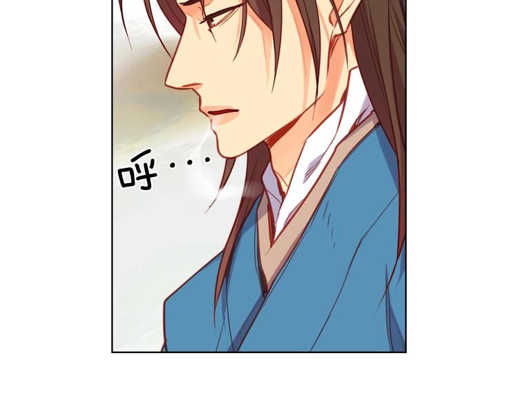 第113话 我害怕…105