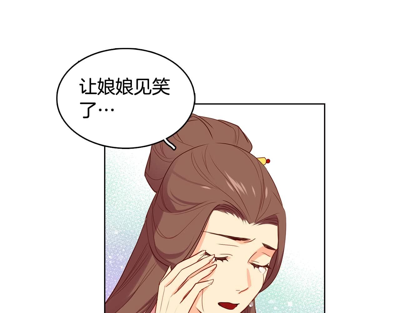 第124话 可以做我娘子吗28