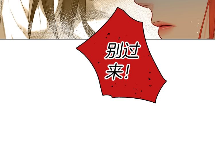 第51话 做朕的女人吧15