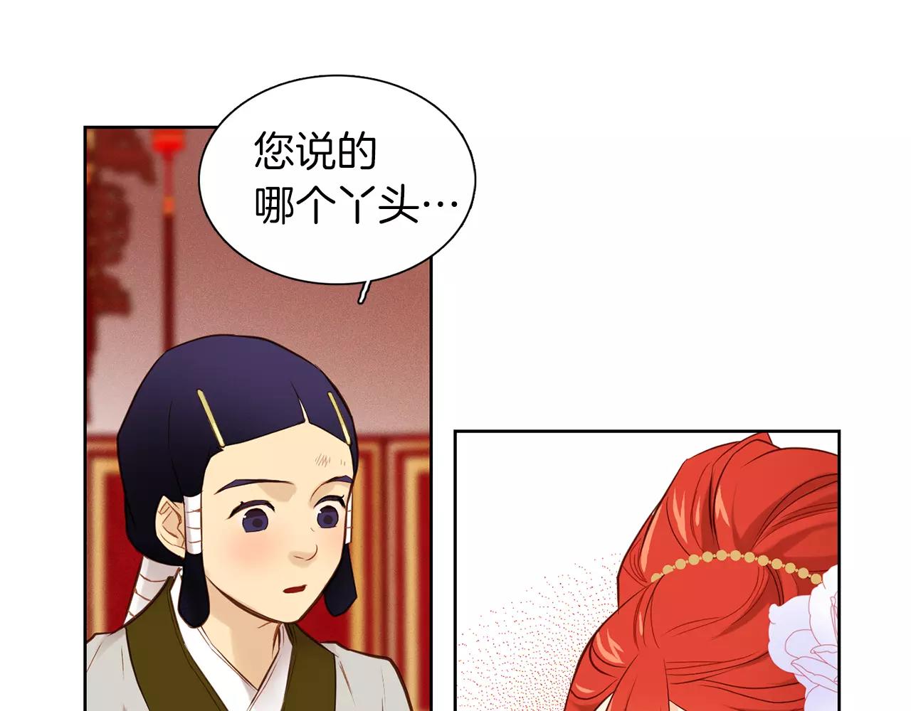 第23话 我的名字61