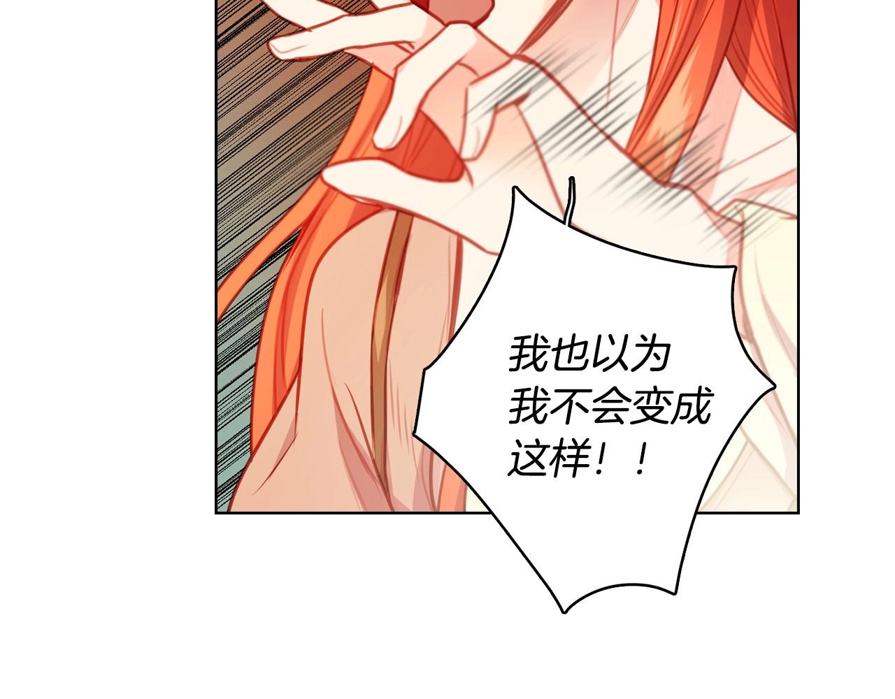 第78话 我就是卑贱的人!75