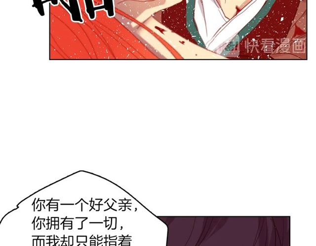 第99话 让你屍骨无存100