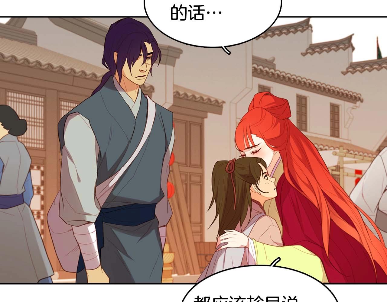 第121话 银国皇帝驾崩59