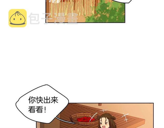 第117话 远远地看着你80