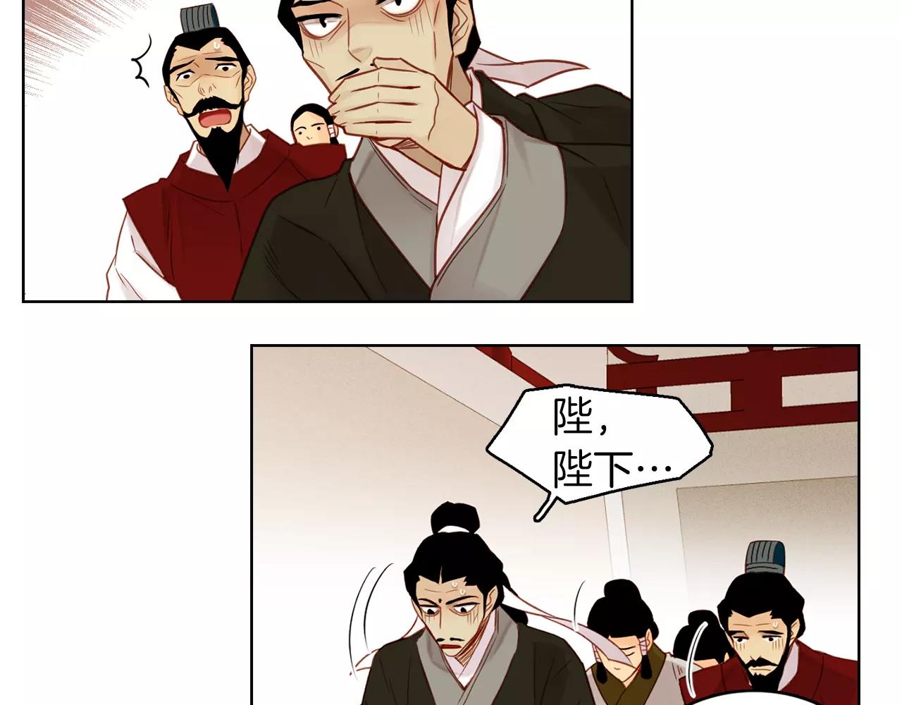 第33话 激怒87