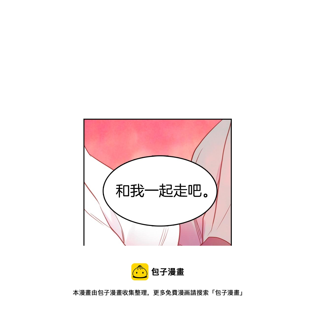 第64话 她是谁107
