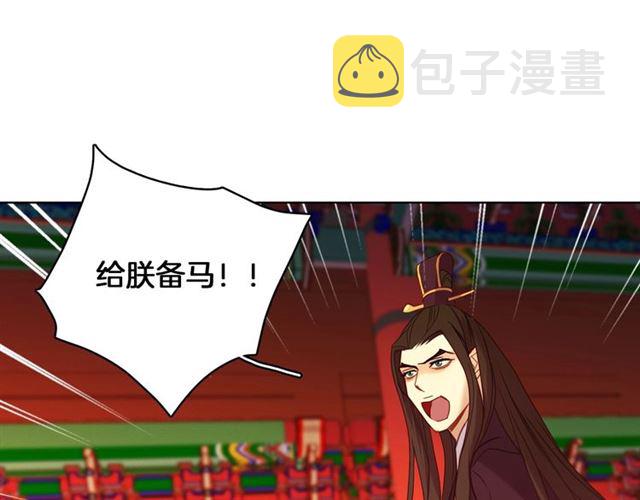 第101话 都是些鬼主意！62