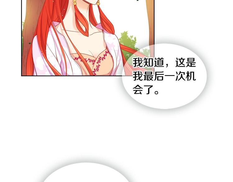 第92话 回宫7