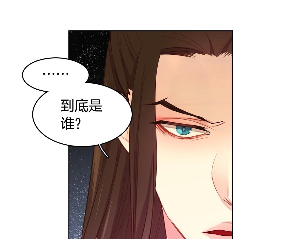 第78话 我就是卑贱的人!42