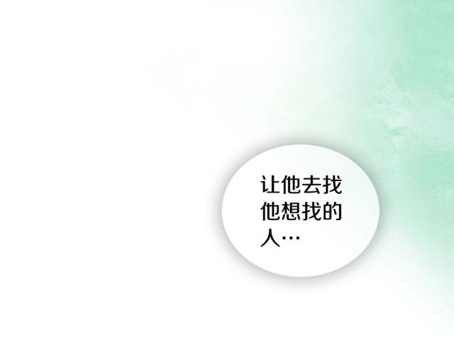 第89话 册封在即115