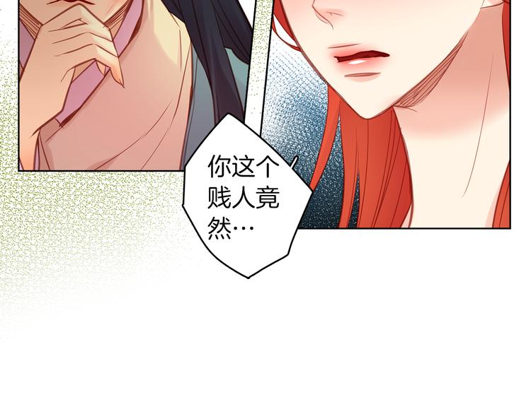 第42话 关禁闭！18
