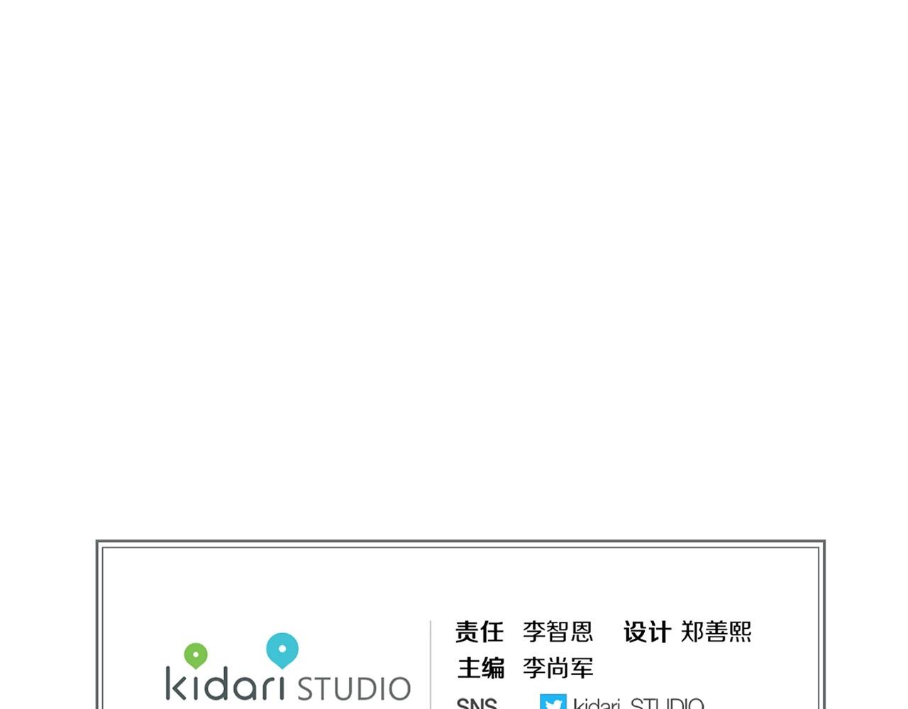第82话 还会回去吗？101