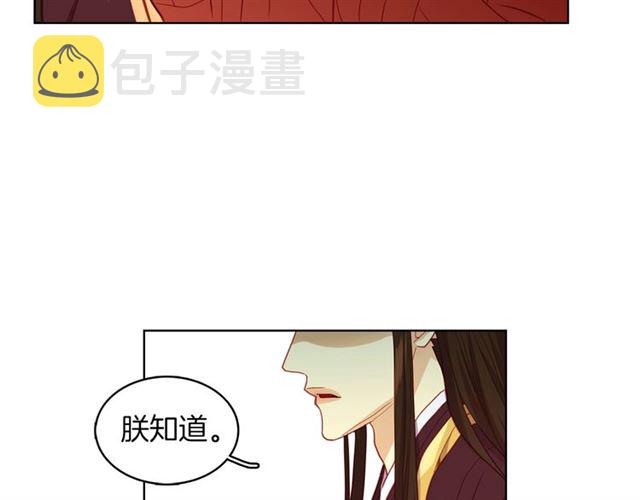 第101话 都是些鬼主意！16