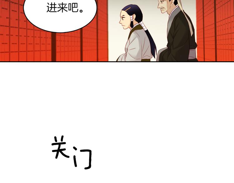 第50话 你要见我？23