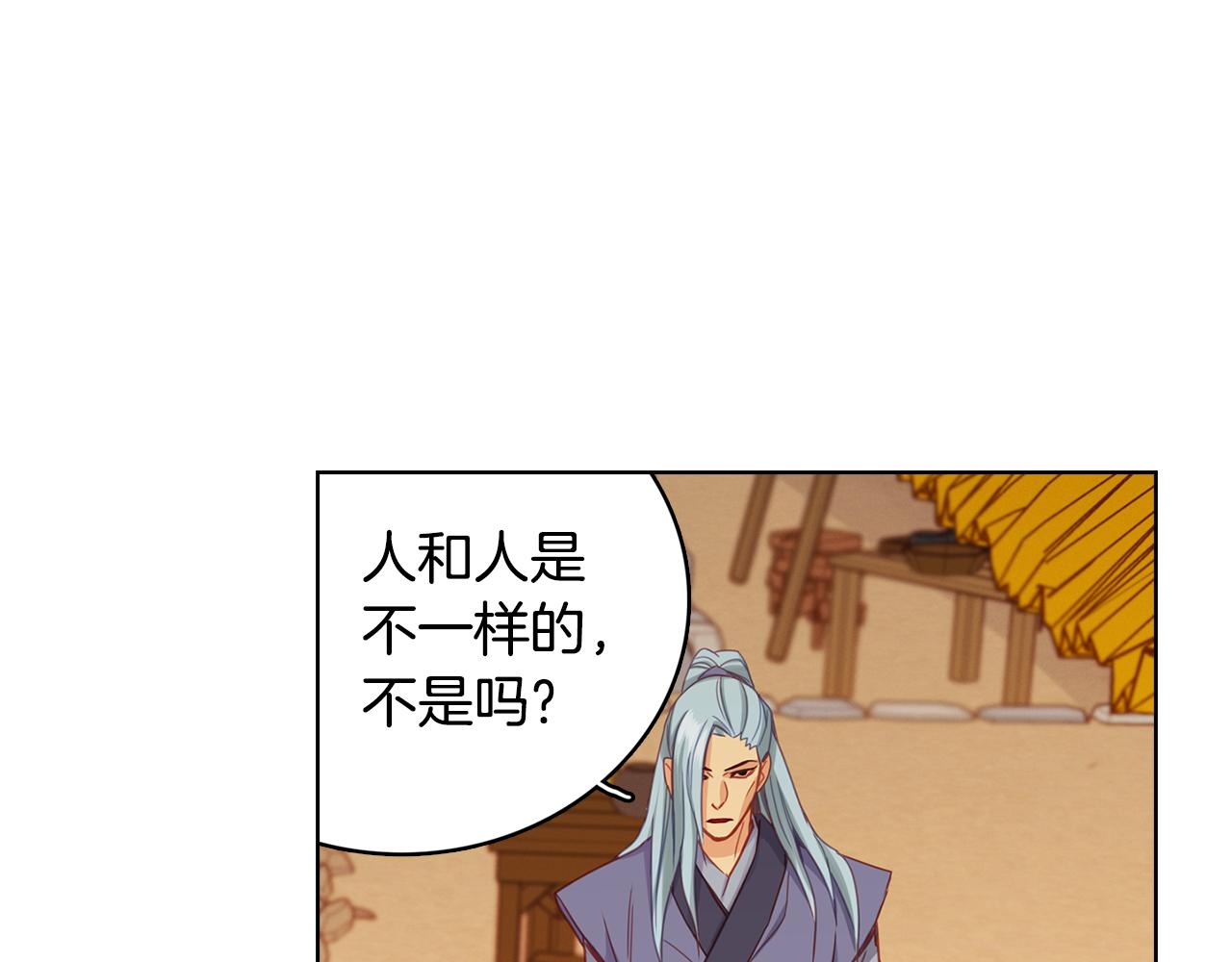 第74话 彻底死心10