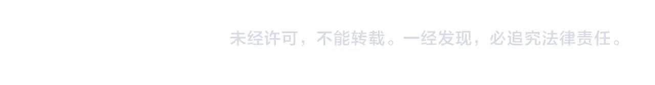 第76话 你一定不会拒绝116