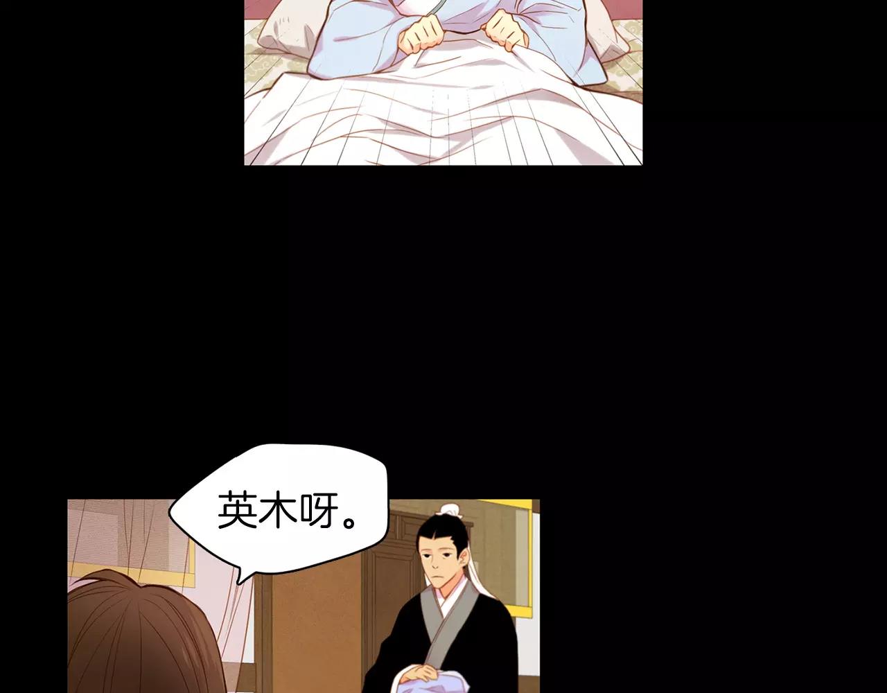 第13话  我被拒绝了？41