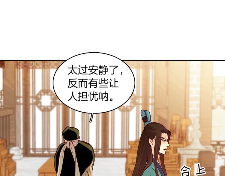 第44话 毫无动静8