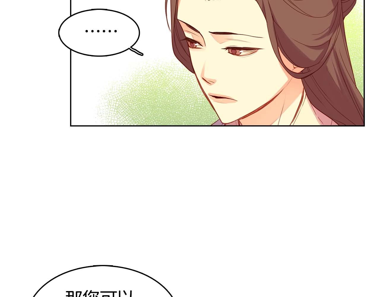 第126话 儿时真相10