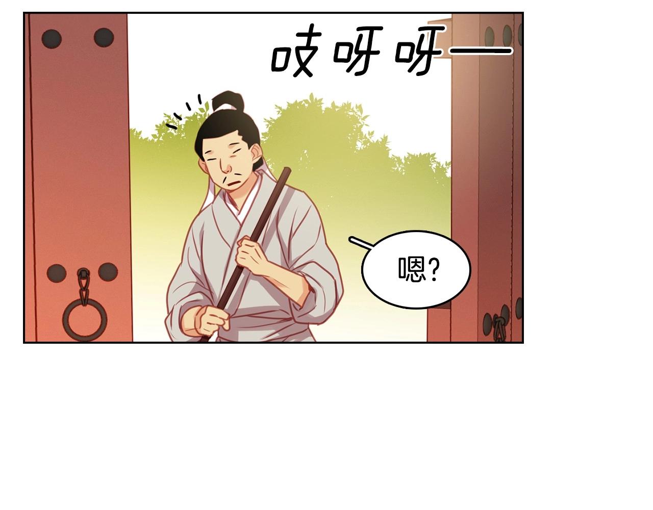 第75话 如何偿还这份罪过109