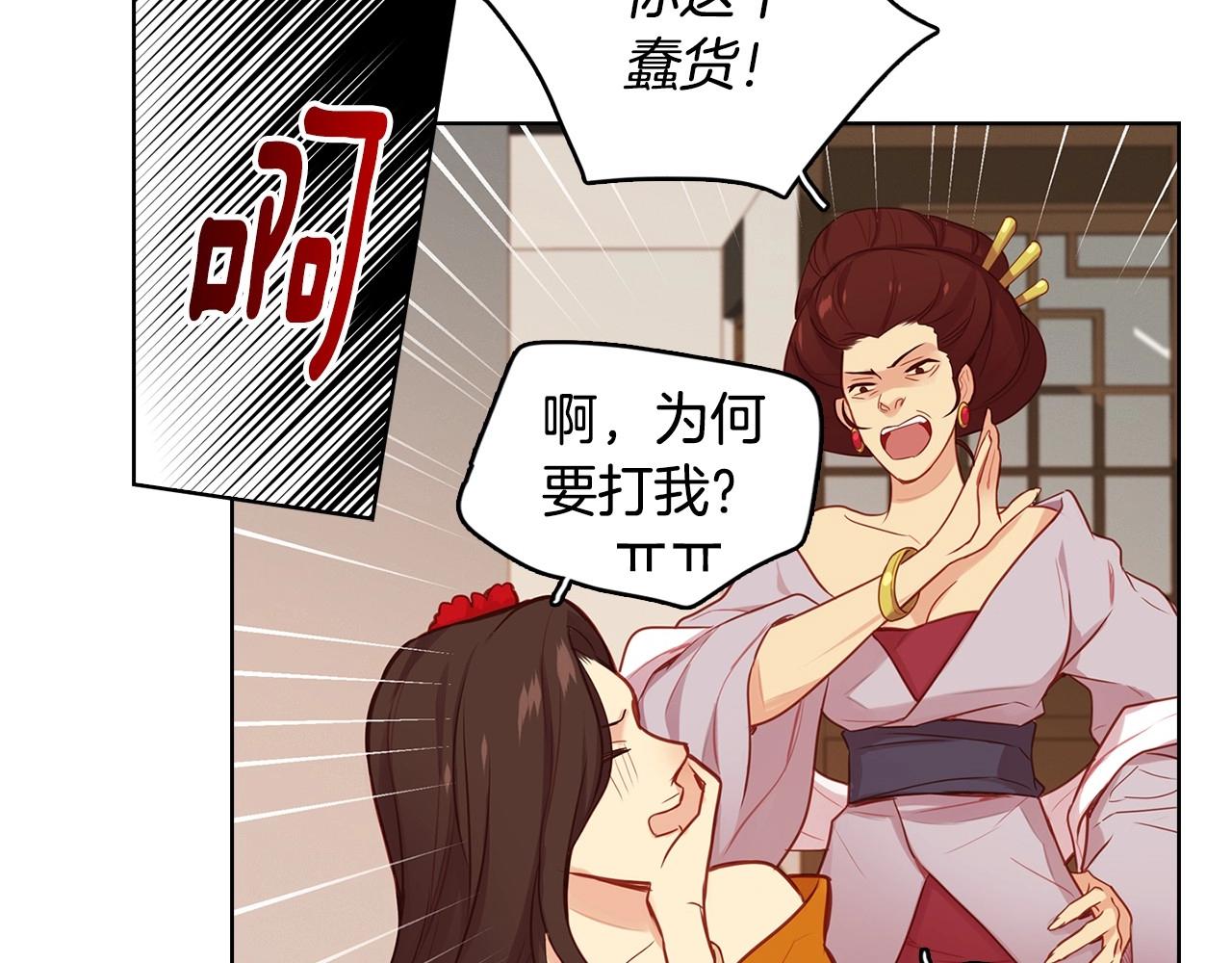 第81话 思他，念他60