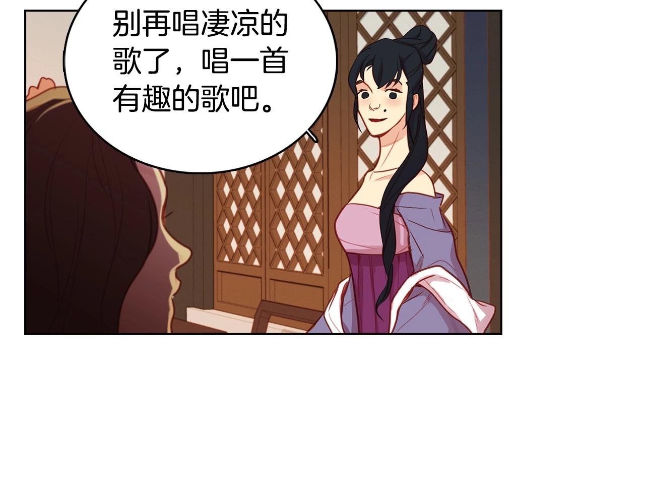 第81话 思他，念他65