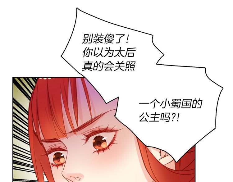 第41话 我讨厌你56