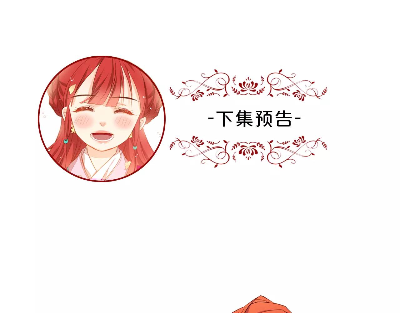 第23话 我的名字124