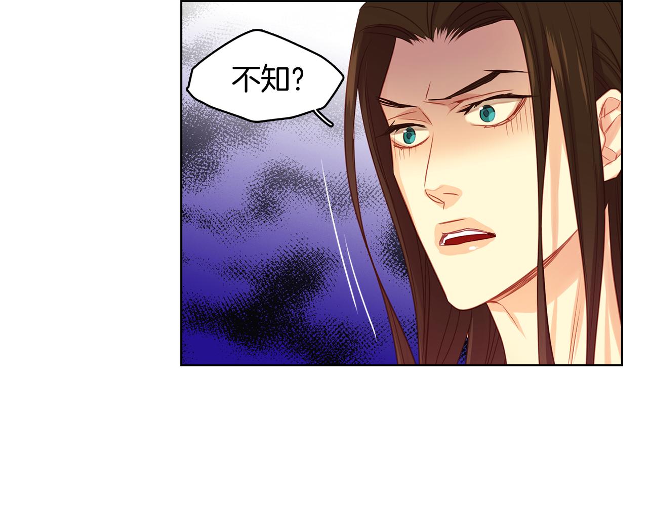 第66话 真是残忍9