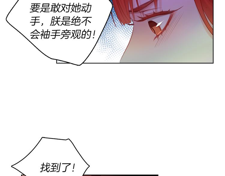 第42话 关禁闭！43