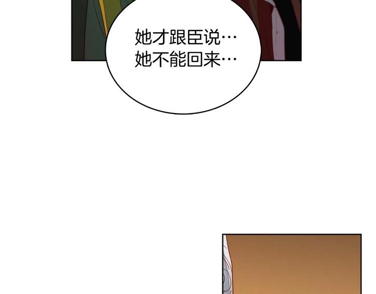 第115话 不必打扰33