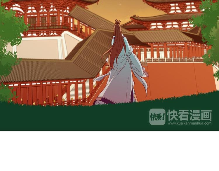 第52话 这是爱吗？41