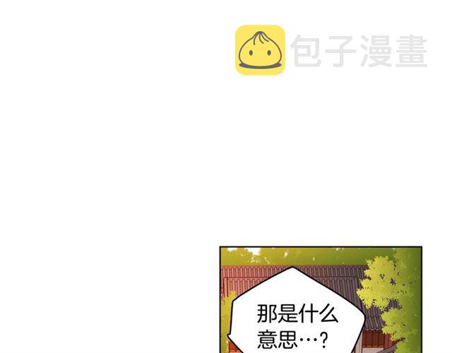 第94话 不打算有子嗣107