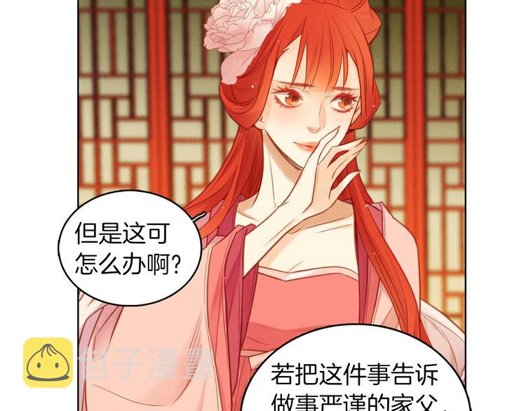 第37话 威胁77