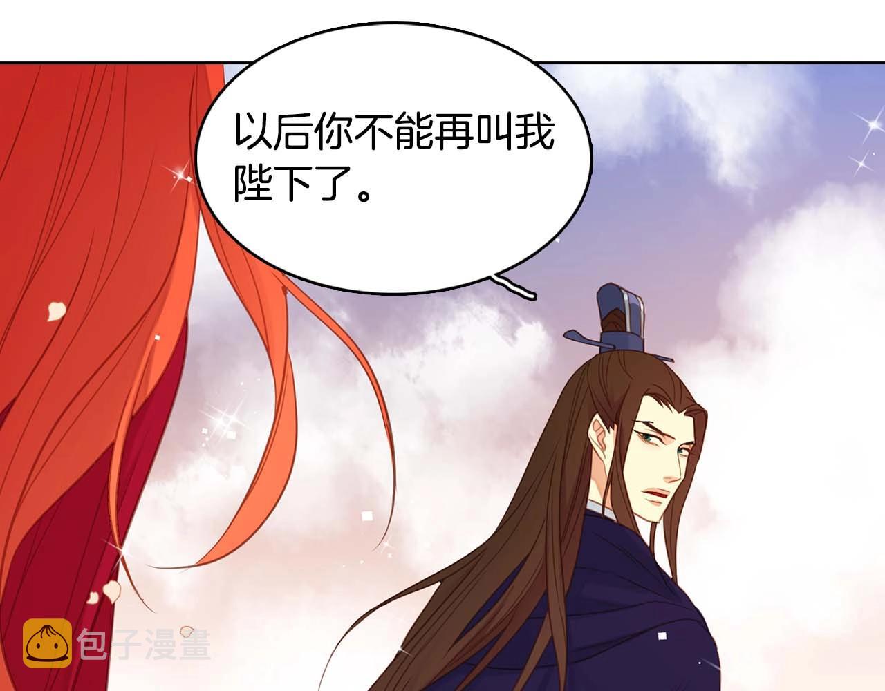 第122话 此生所爱82