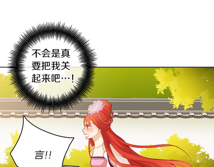 第42话 关禁闭！107