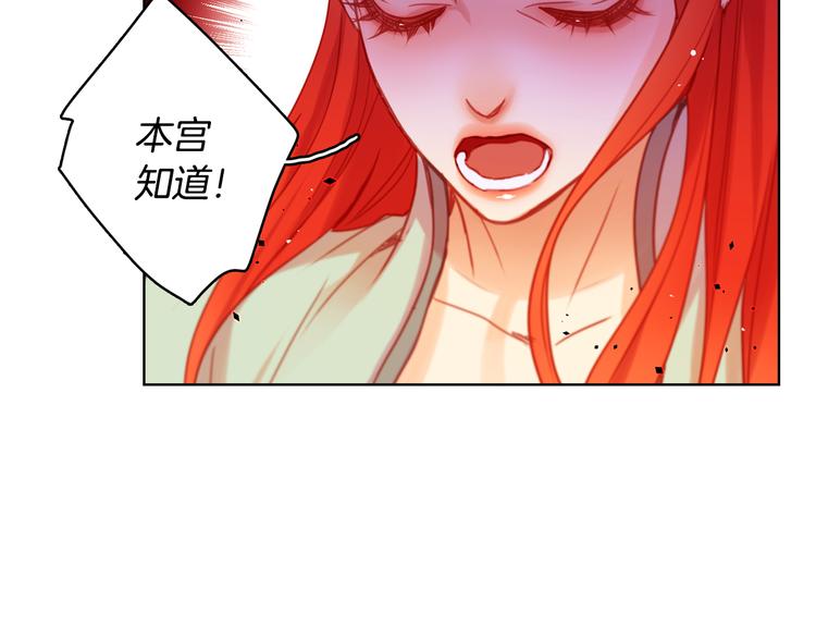 第54话 偷情55