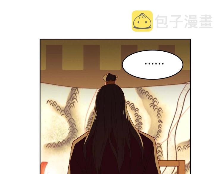 第115话 不必打扰109