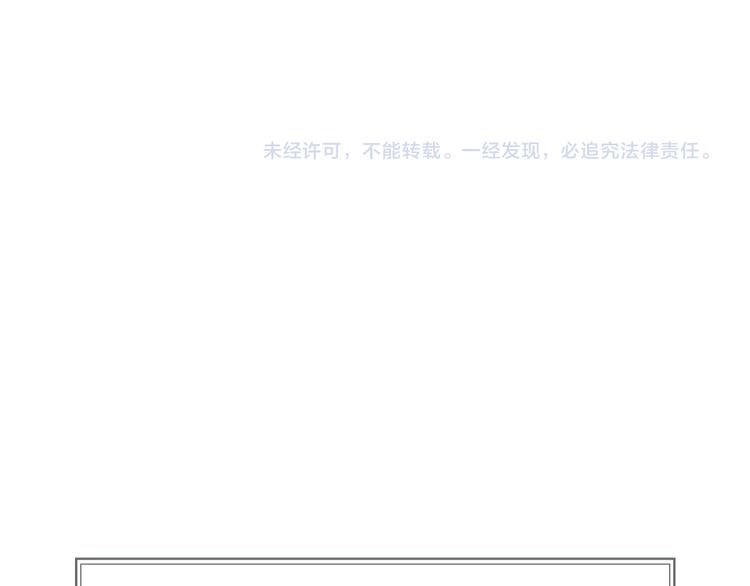 第51话 做朕的女人吧132