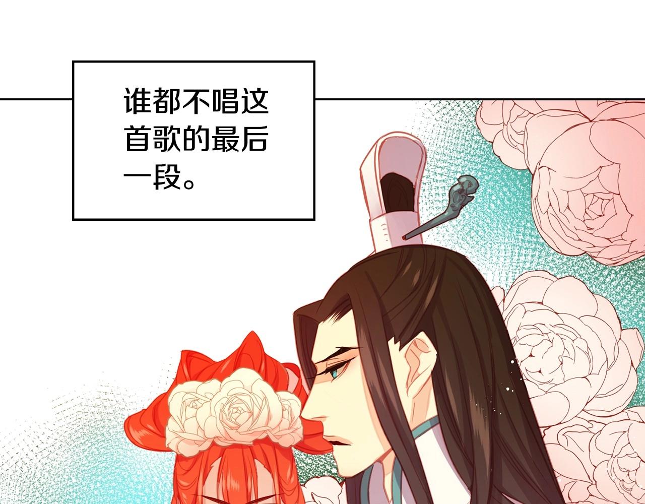 第81话 思他，念他83
