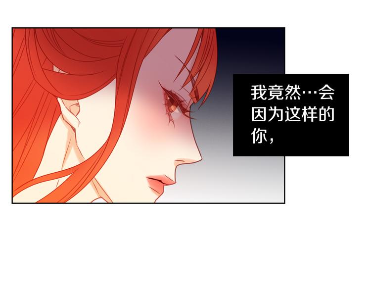 第51话 做朕的女人吧138