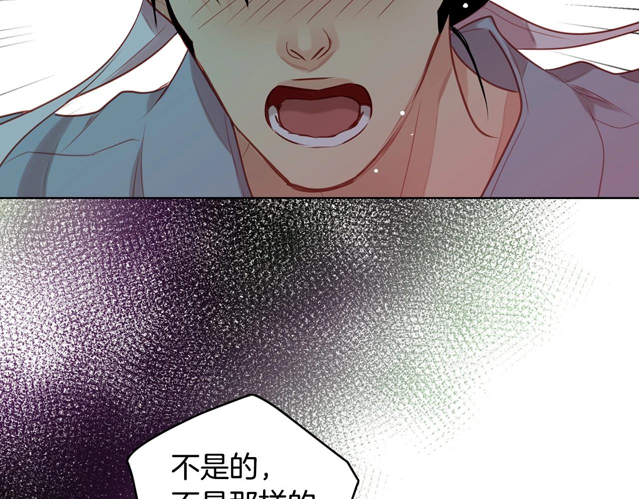 第81话 思他，念他9