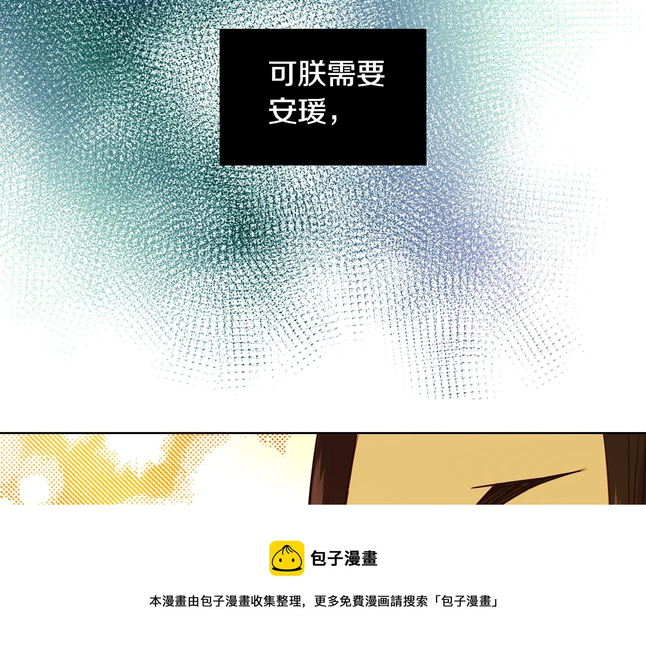 第71话 紮根生长53