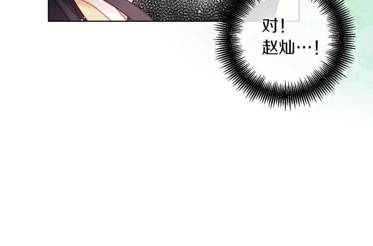 第41话 我讨厌你99