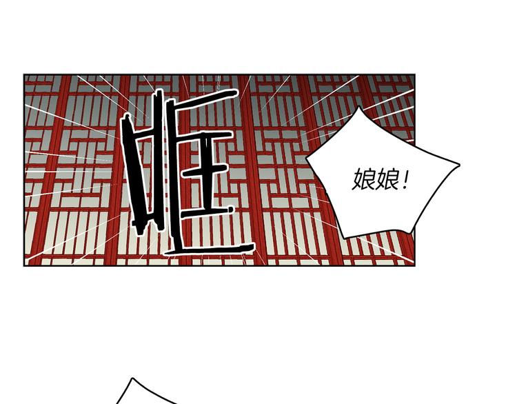 第41话 我讨厌你95