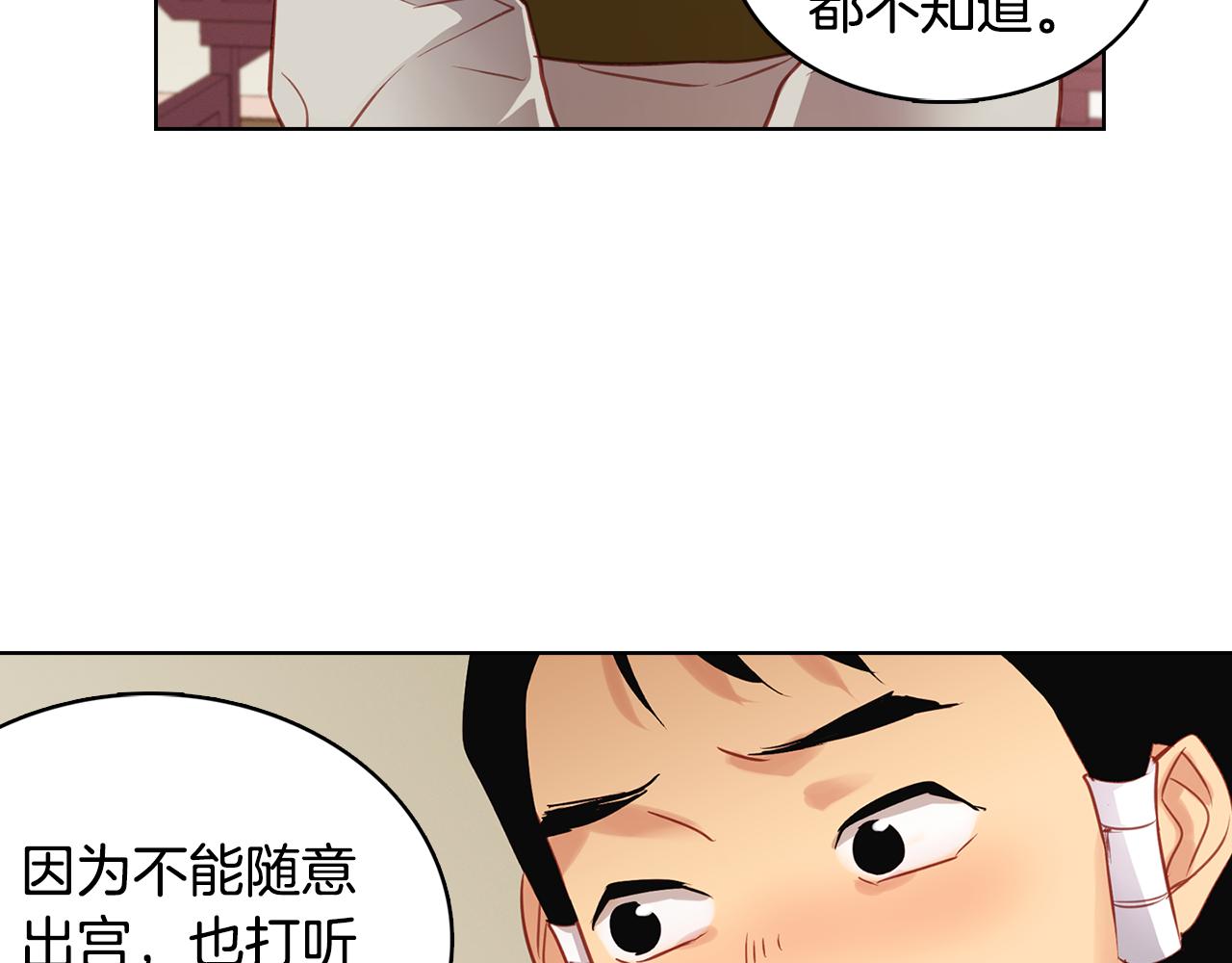 第59话 等一不归人22