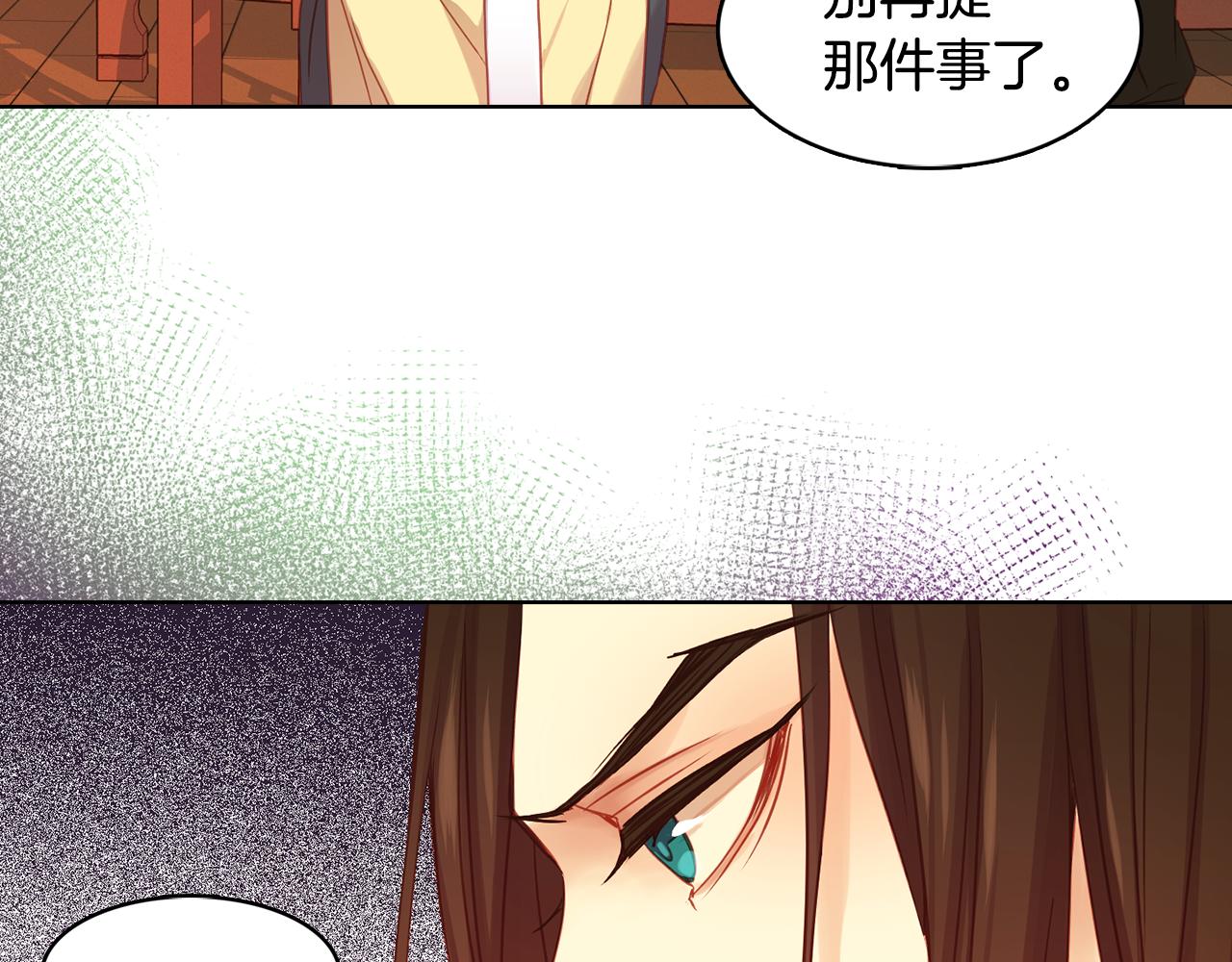 第65话 决不立後80
